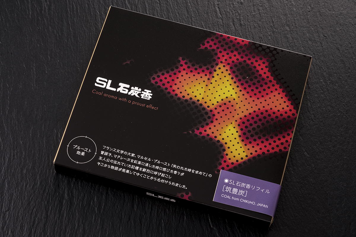 SL Coal Incense/Chikuho