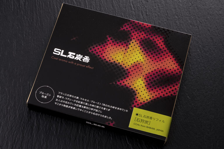 SL Coal Incense/ishikari